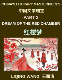 Produktbild: China's Literary Masterpieces (Part 2)- Dream of the Red Chamber, Love, Tragedy, and Family Life in Qing Dynasty China