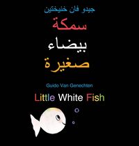 Produktbild: Little White Fish / سمكة بيضاء صغيرة