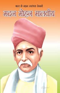 Produktbild: Bharat Ke Mahan Swatantrata Senani
