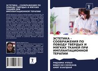 Produktbild: Jestetika - Soobrazheniya Po Povodu Tvjordyh I Myagkih Tkanej Pri Implantacionnoj Terapii