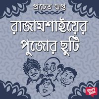 Produktbild: Rajamoshaier Pujor Chuti