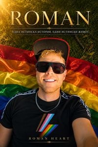 Produktbild: ROMAN