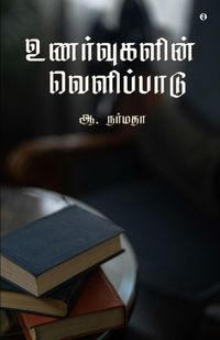Produktbild: Unarvugalin velipadu