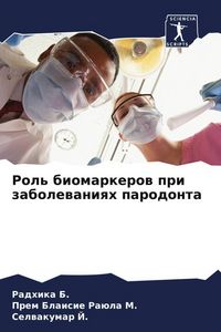 Produktbild: Rol' biomarkerow pri zabolewaniqh parodonta