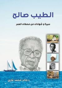 Produktbild: Tayeb Salih