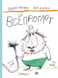 Produktbild: Vseproglot