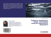Produktbild: Gidraty prirodnyh gazow - istochniki &auml;nergii nedalekogo buduschego