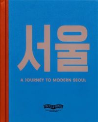 Produktbild: A Journey To Modern Seoul