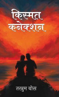 Produktbild: Kismat Connection