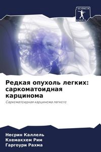 Produktbild: Redkaq opuhol' legkih: sarkomatoidnaq karcinoma