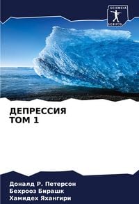 Produktbild: Depressiya Tom 1
