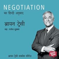 Produktbild: Negotiation