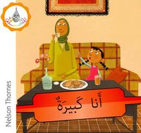 Produktbild: Ali, A: Arabic Club Readers: Red Band A: I am Big