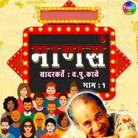 Produktbild: Maans Vol 1