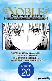 Produktbild: Noble Reincarnation -Born Blessed, So I'll Obtain Ultimate Power- #020
