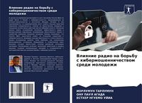 Produktbild: Vliqnie radio na bor'bu s kibermoshennichestwom sredi molodezhi