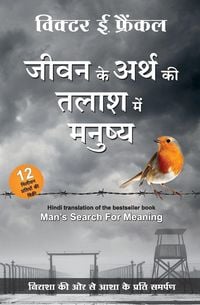 Produktbild: Jeevan Ke Arth Ki Talaash Me Manusya (Hindi Edition of Man's Search for Meaning) by Viktor E. Frankl