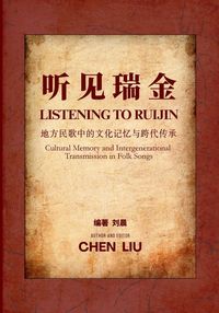 Produktbild: Listening to Ruijin