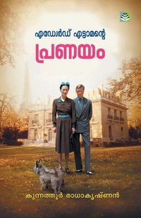 Produktbild: Edward Ettamante Pranayam
