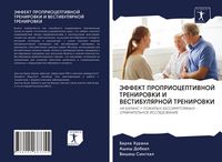 Produktbild: Jeffekt Proprioceptivnoj Trenirovki I Vestibulyarnoj Trenirovki