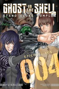 Produktbild: Kinutani, Y: Stand Alone Complex
