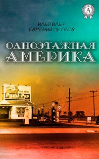 Produktbild: One-storied America