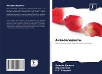 Produktbild: Antioxidanty