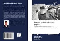 Produktbild: Metro i legkie zheleznye dorogi