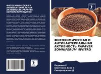Produktbild: Fitohimicheskaya I Antibakterial'naya Aktivnost' Papaver Somniferum Invitro