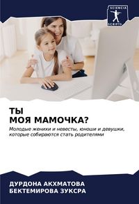 Produktbild: Ty Moya Mamochka?