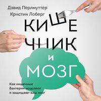 Produktbild: Brain Maker