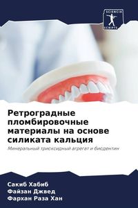 Produktbild: Retrogradnye plombirowochnye materialy na osnowe silikata kal'ciq