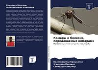 Produktbild: Komary i bolezni, peredawaemye komarami