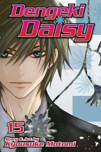 Produktbild: Dengeki Daisy Vol 15 15