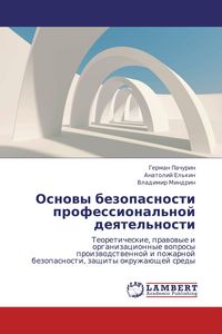 Produktbild: Osnowy bezopasnosti professional'noj deqtel'nosti