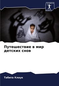 Produktbild: Puteshestwie w mir detskih snow