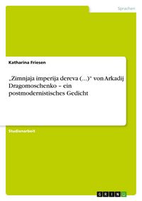 Produktbild: "Zimnjaja imperija dereva (...)" von Arkadij Dragomoschenko - ein postmodernistisches Gedicht