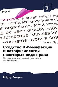 Produktbild: Shodstwo VICh-infekcii i patofiziologii nekotoryh widow raka