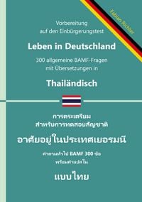 Produktbild: Einb&uuml;rgerungstest "Leben in Deutschland" - 300 allgemeine BAMF-Fragen mit &Uuml;bersetzungen in Thail&auml;ndisch