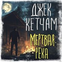 Produktbild: Mertvaya reka