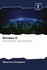 Produktbild: Optika II