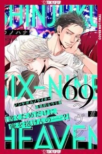 Produktbild: Shinjuku 69 Heaven, Volume 2