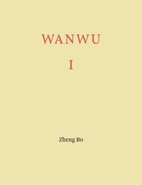 Produktbild: Zheng Bo. WANWU I