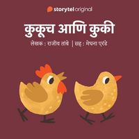 Produktbild: Kukuch aani Kuki S01E01