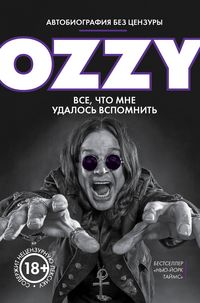Produktbild: Ozzi. Avtobiografiya bez tsenzury