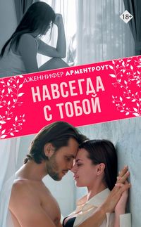 Produktbild: Navsegda s toboy