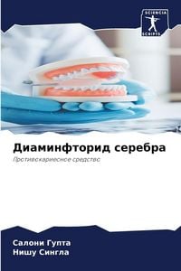 Produktbild: Diaminftorid serebra