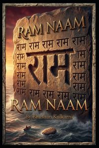 Produktbild: Ram Naam