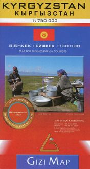 Produktbild: Kyrgyzstan Geographical Map 1 : 750 000