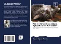 Produktbild: Rak molochnoj zhelezy w Lubumbashi i Kinshase: